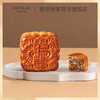 【五仁月饼】传统口味 港式月饼 糕点 中秋送礼奇华饼家中国香港进口 商品缩略图3