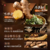 【超模君严选 防脱育发 强韧发根】俏然纯 生姜防脱洗发水 固发养发 增发密发 精选云南黄姜熬制（带防脱特征） 商品缩略图2