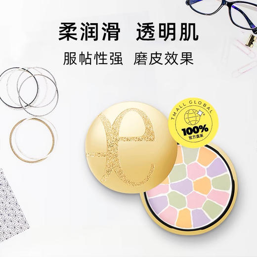E大饼定妆蜜粉粉饼8.8g和27g070602 商品图6