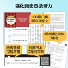 (26下)四级真题精讲+全真模拟   四级/六级 商品缩略图2
