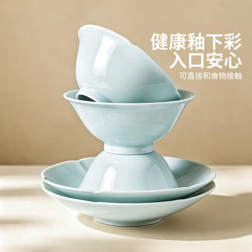 摩登主妇釉下彩景德镇餐具陶瓷饭碗家用盘子2026新款高级实用碗具 商品图1
