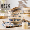 摩登主妇法式玫瑰釉下彩餐具饭碗家用2025新款碗具汤碗餐盘子法式碗盘套装 商品缩略图1