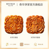 【双黄白/金黄莲蓉月】传统口味 港式月饼 糕点 中秋送礼奇华饼家中国香港进口 商品缩略图3