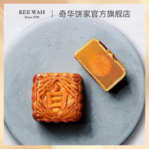 【奇华迷你月饼】金华火腿迷你月饼小礼盒进口月饼散装广式糕点 商品图7