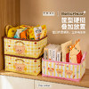 摩登主妇【&黄油小熊】布艺收纳筐桌面收纳盒化妆品零食储物神器 商品缩略图2