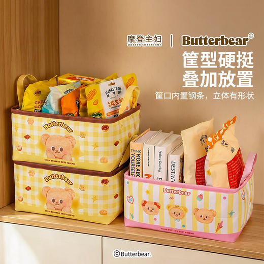 摩登主妇【&黄油小熊】布艺收纳筐桌面收纳盒化妆品零食储物神器 商品图2