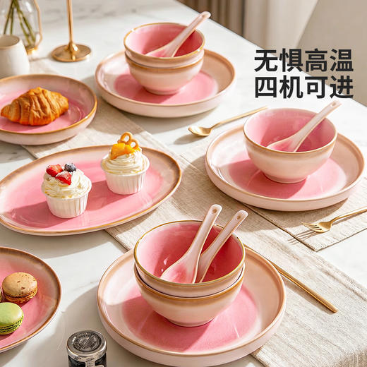 摩登主妇MONAZONE窑变餐具饭碗家用餐盘子2026新款釉下彩碗具汤碗 商品图3