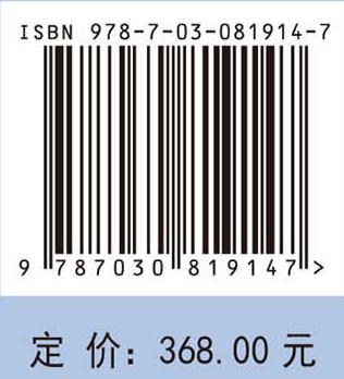 神经生物学：从神经元到脑（原书第六版） From Neuron to Brain （Sixth Edition） （美）A.R.马丁（A. Robert Martin）等 杨雄里 马兰 9787030 商品图4