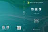 中医学 陈家旭 9787030863058 商品缩略图3