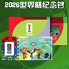 【官方正品】2026年美加墨世界杯单张 双连体纪念钞 十连号卡册 FIFA授权 法定货币 商品缩略图8