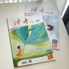 《读者》（校园版·成长） 杂志2025年随机2本 不支持指定！中学生全科通识读物 商品缩略图0