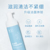 新品| 雪玉抗皱精华/紧肤水/眼精华/洁面/B12喷雾/隔离 商品缩略图9