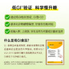 【精选食材】ffit8 低GI控卡代餐棒 32g*6支/盒*2盒 双优营养饱腹在线 商品缩略图1
