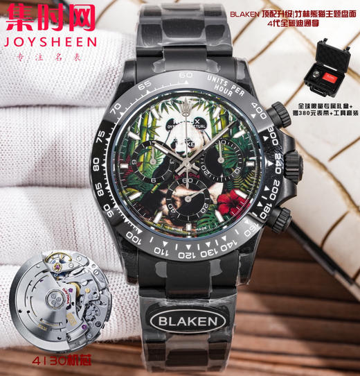 劳力士 宇宙计型 改装迪通拿 BLAKEN定制迪通拿 绿巨人主题盘面 全黑武士迪通拿“竹林熊猫” “浩克烈焰” 商品图0