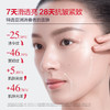 【官方正品】【🔥双𝟏𝟏年度钜惠🔥】MARUBI丸美 巧克力双抗丝滑水190ml 商品缩略图2