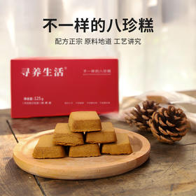不一样的八珍糕经典原味芡实党参传统糕点饱腹代餐食品