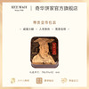 【奇华迷你月饼】金华火腿迷你月饼小礼盒进口月饼散装广式糕点 商品缩略图1