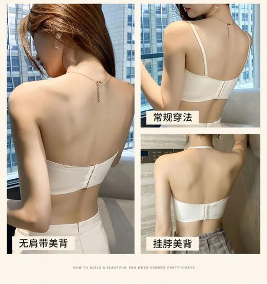 超模内衣 | 超隐形内衣，4种穿法！适配百样穿搭【3-6天发货】 商品图4