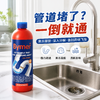 超值5瓶装！终于不堵了！【温和护管 长效去味】Bymer拜默 管道疏通果冻凝胶 根源除菌除臭 温和护管无腐蚀 500g/瓶 商品缩略图0