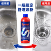 超值5瓶装！终于不堵了！【温和护管 长效去味】Bymer拜默 管道疏通果冻凝胶 根源除菌除臭 温和护管无腐蚀 500g/瓶 商品缩略图1