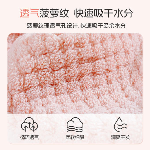 【束发不勒 久戴舒适】萝萝拉 干发发圈 高密吸水绒 洗头速干 告别湿漉漉长发 商品图2