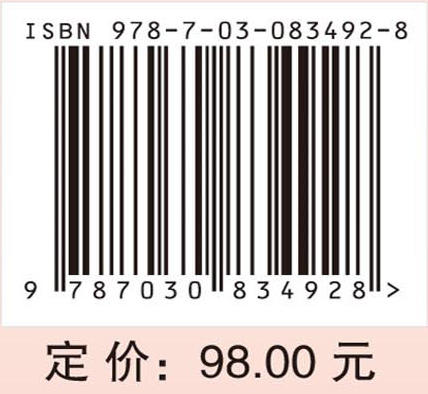 湖湘中医优势专科专病特色诊疗·中医风湿科 商品图4