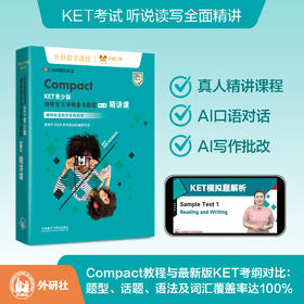 COMPACT KET青少版剑桥官方冲刺备考教程(第二版)精讲课 书课包