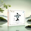 《空》MQA-CD限量版现正预订 商品缩略图0