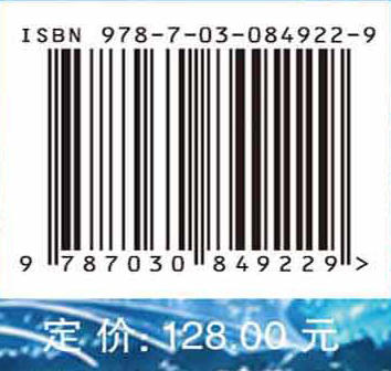 粤港澳大湾区数字新基建发展指数蓝皮书 叶玉瑶等 9787030849229 商品图4