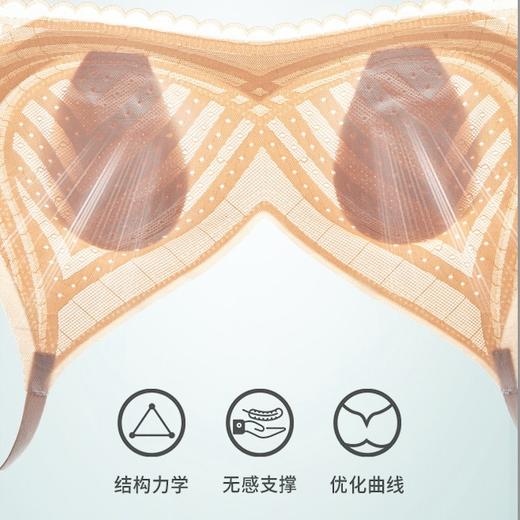 【79.9任选2件】超薄兔耳朵水晶杯内衣869#单件不发货 需拍两件 商品图3