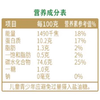 福花5kg麦芯小麦粉 商品缩略图1