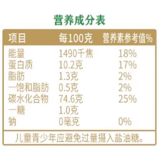 福花5kg麦芯小麦粉 商品图1