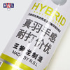 亚狮龙RSL羽毛球HyBird 5复合软木耐打飞行稳定训练球 商品缩略图5
