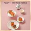 【精选迷你月饼】传统口味 港式月饼 糕点 中秋送礼奇华饼家中国香港进口 商品缩略图4