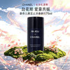 【超模君精选福利 抢先购】CHANEL香奈儿蔚蓝止汗香体膏75ml·YUAL 商品缩略图0