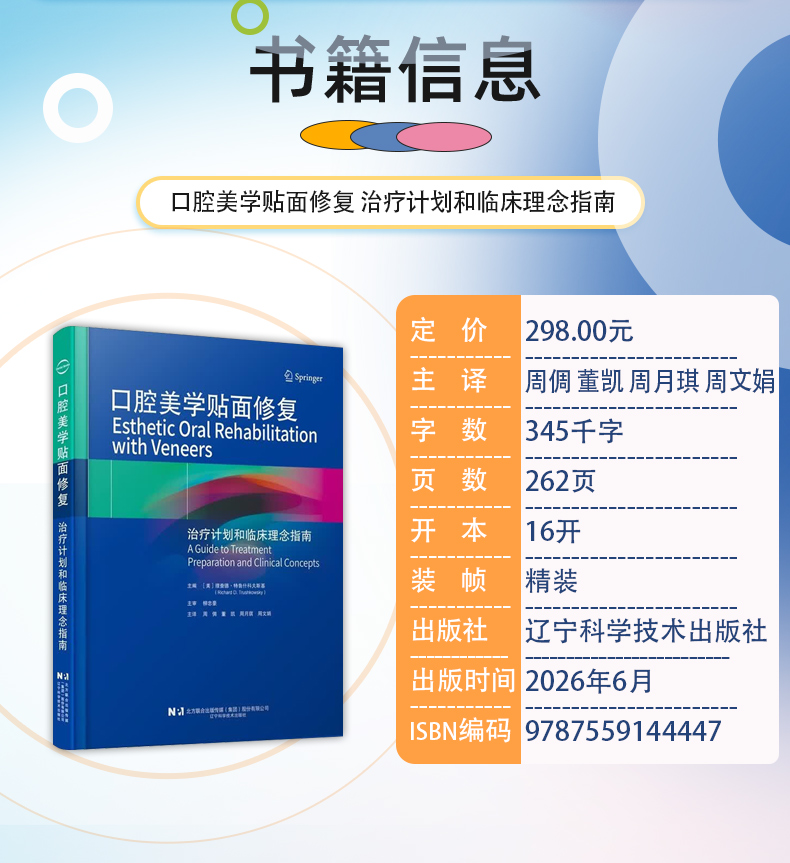 外科4-恢复的_04.jpg