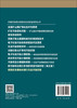 典型抗生素的环境行为及污染控制 杨琛 郭学涛 党志 9787030835215 商品缩略图1