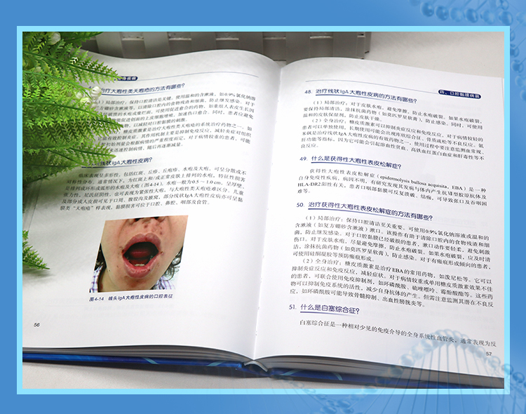 西医02_05.jpg