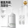 毕生之研5.5洁面慕斯150ml/300ml氨基酸泡沫洗面奶清洁保湿 商品缩略图1
