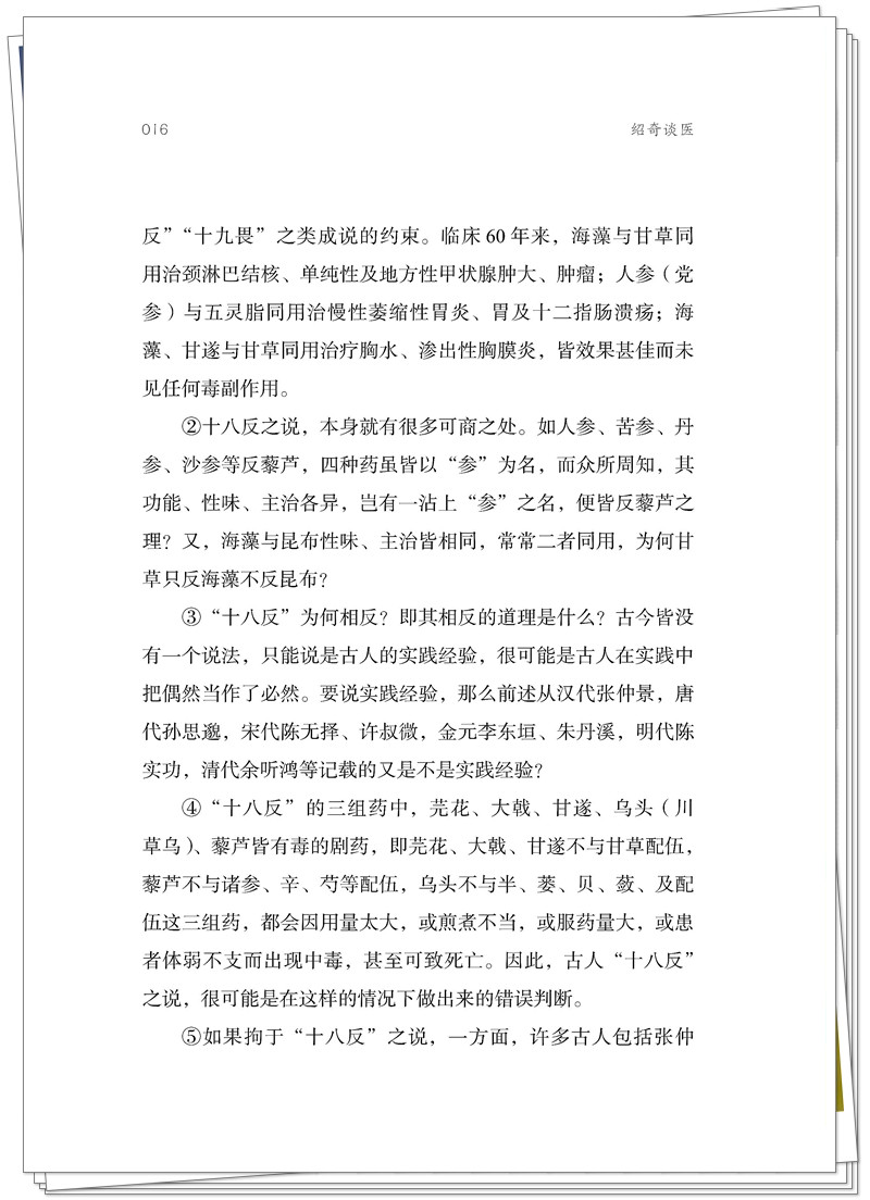 试读1.jpg