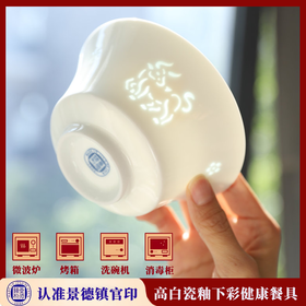 疯抢中！！景德镇窑口直发【12生肖白瓷玲珑碗&青瓷30件餐具套装礼盒】手工玲珑眼工艺 易清洗 耐造实用 守护全家健康