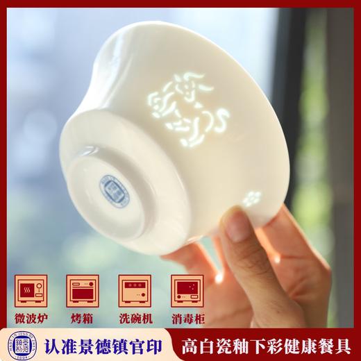 疯抢中！！景德镇窑口直发【12生肖白瓷玲珑碗&青瓷30件餐具套装礼盒】手工玲珑眼工艺 易清洗 耐造实用 守护全家健康 商品图0