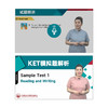 COMPACT KET青少版剑桥官方冲刺备考教程(第二版)精讲课 书课包 商品缩略图10