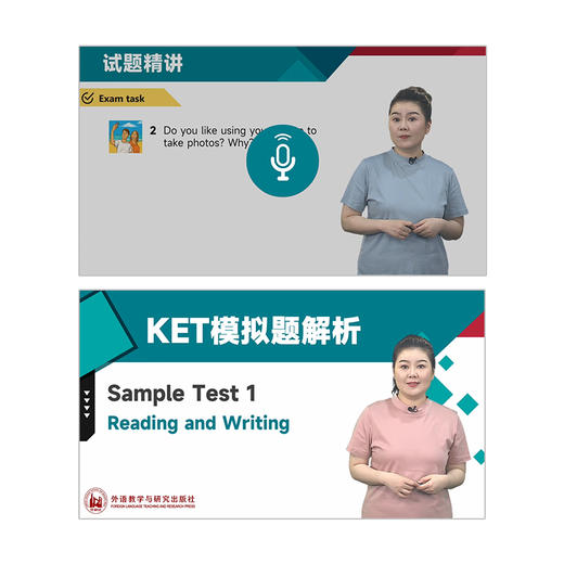 COMPACT KET青少版剑桥官方冲刺备考教程(第二版)精讲课 书课包 商品图10