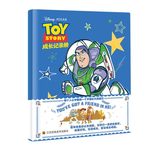 【六款封面 随机发货】玩具总动员.成长记录册 商品图0