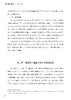 高校教师：学习促进者 商品缩略图5