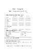 初中英语家默本（上海版）九年级上册【上海新教材配套教辅】 商品缩略图3
