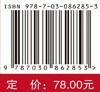 血液病护理要点与技巧 商品缩略图4