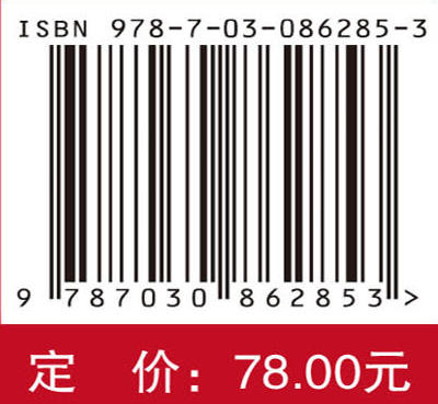 血液病护理要点与技巧 商品图4