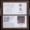 疯抢中！！【非遗匠心大师之作】缘道紫陶扭转乾坤茶器系列 礼盒装 送礼佳品 商品缩略图1